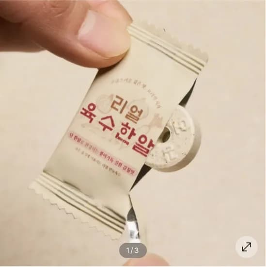 리얼 육수한알 70정