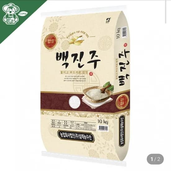 25년 햅쌀 백진주 쌀 단일품종 10kg