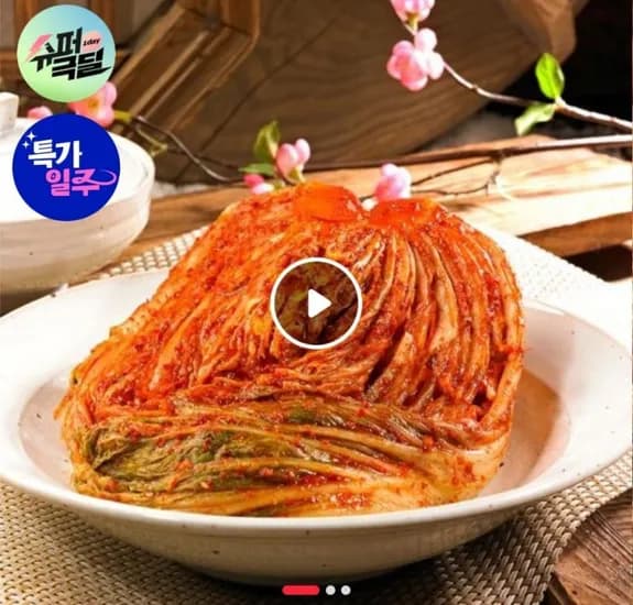 당일제조 국내산 재료 포기김치 10kg 외