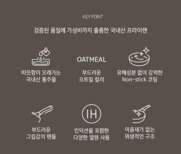 PN풍년 마레 카놀리 IH 리저브 인덕션 사각팬/프라이팬/궁중팬 2종세트 (36,080원/무배)