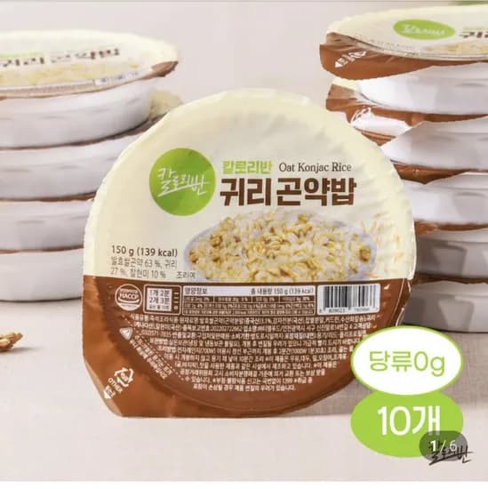 칼로리반 귀리곤약밥 150g 10개 (14,900원/무료)