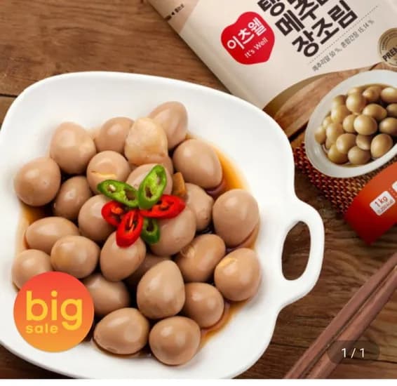 이츠웰 국내산 냉장 메추리알 장조림 1kg 2개 (12,760원/무료)