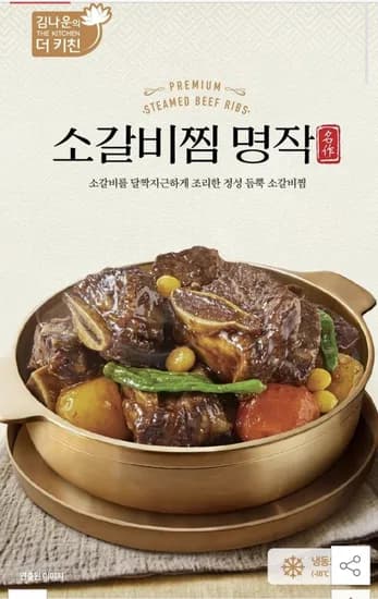 소갈비찜 500g 5팩 (26,940원/무료)