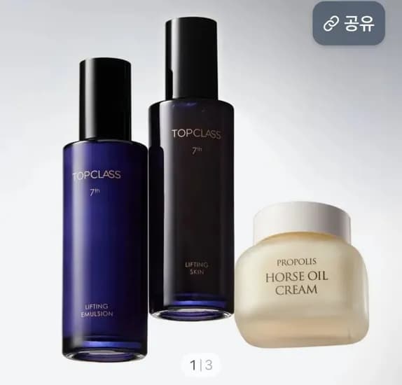 참존 탑클래스 리프팅 듀오 실속세트(스킨100ml, 에멀전100ml)+ 프로폴리스 마유크림 50ml (18,525원/무료)