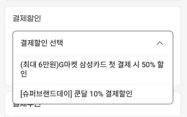 쿤달 올데이 스멜커버 청소년샴푸 400ml 2개 (16,000원/무배)