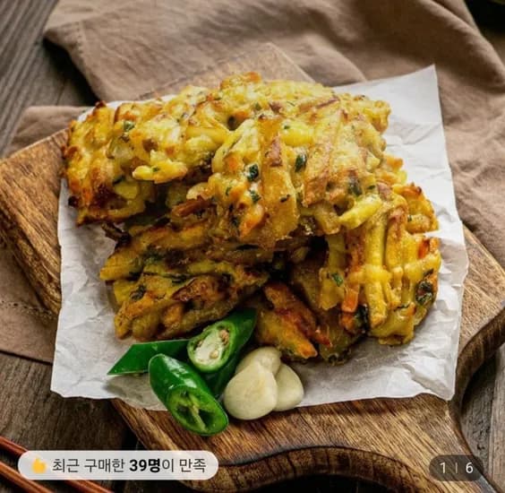 월남관 수제 야채튀김 kg (11,230원/무료)1