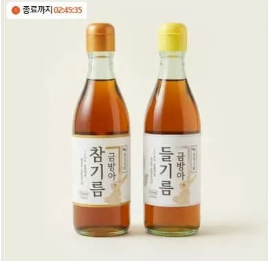 순수나라 금방아 참기름 50ml+350ml (10,900원/무배)3