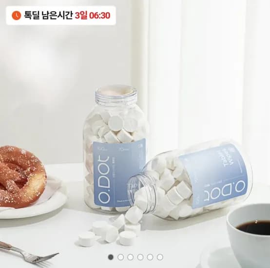 압축 건티슈 100매 (7,820원/무료)