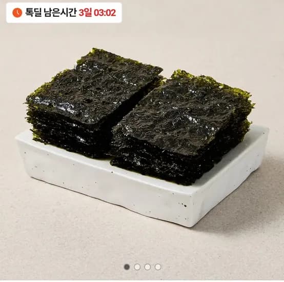 광천김 16봉 (5,60원/무료)9