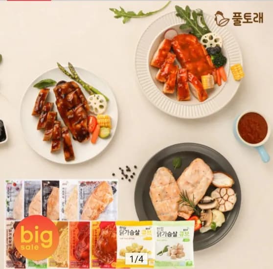 풀토래 닭가슴살 혼합세트 0팩 골라담기 맛보기세트 (14,720원/무료)1