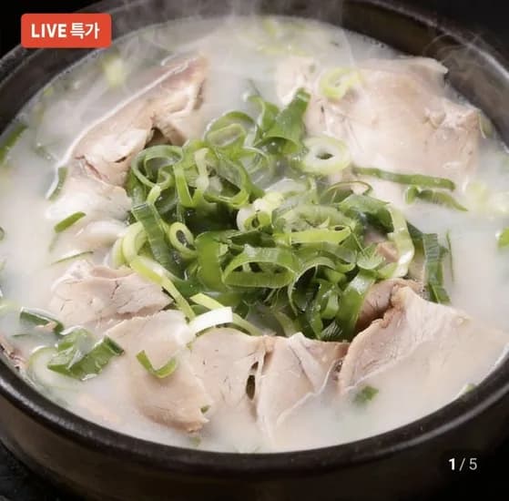 돼지국밥 450g (2,490원/멤버십무료)