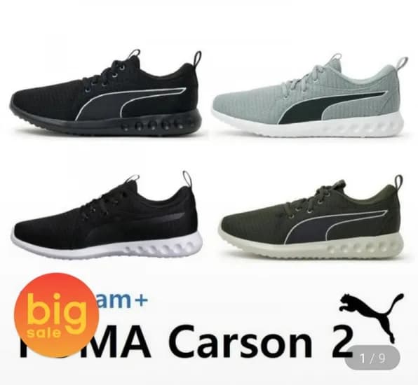 푸마 소프트폼 칼슨2 운동화 (22,110원/무료)