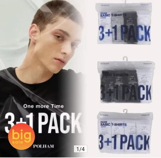폴햄 기본 무지 반팔 티셔츠 4팩 (,240원/2세트무배)15