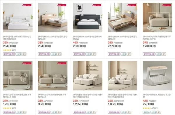 에넥스 원목책상, 침대, 매트리스 등 (59,000원/무료)1