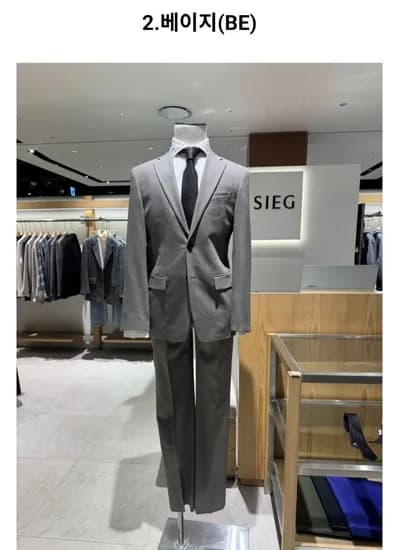 지이크 2025년 S/S 트윌 수트 (8,040원/무료)9