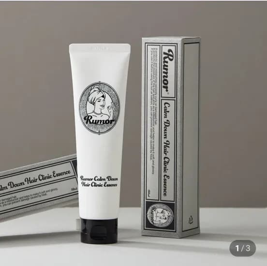 루머 노워시 트리트먼트 150ml (9,900원/3,000원)