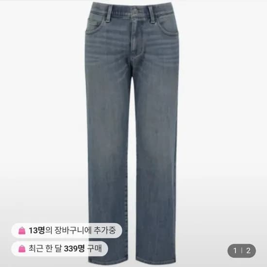 폴햄 남성 컴포트 기모 스트레이트핏 데님 팬츠 (23,830원/2장이상무료)