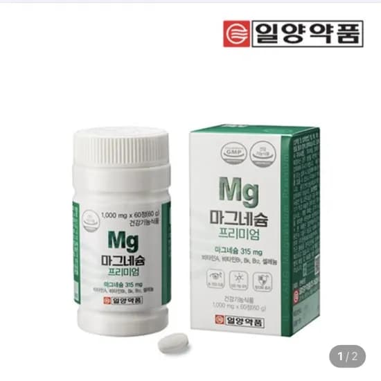 고함량 마그네슘 000mg 60정 2개월분 (8,990원/네멤무료)1