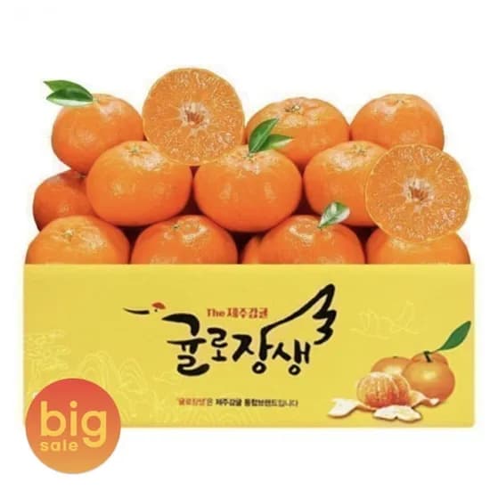 레드향 13Brix 중소과 3kg (24,960원/무배)
