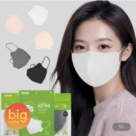 TS마스크 KF94 100매 (12,370원/무료)