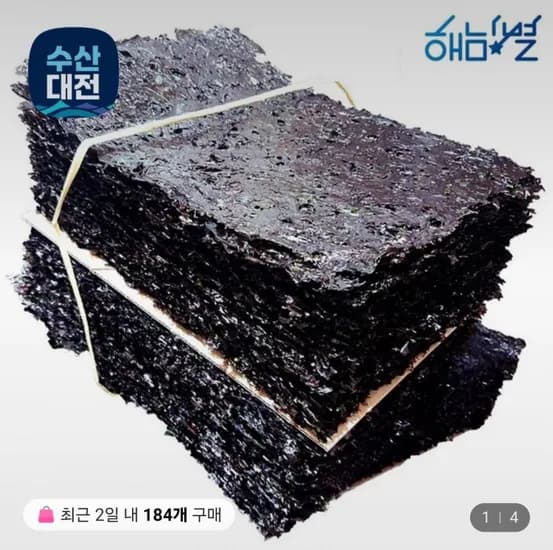 완도 곱창김 00매 420g (19,470원/무료)1