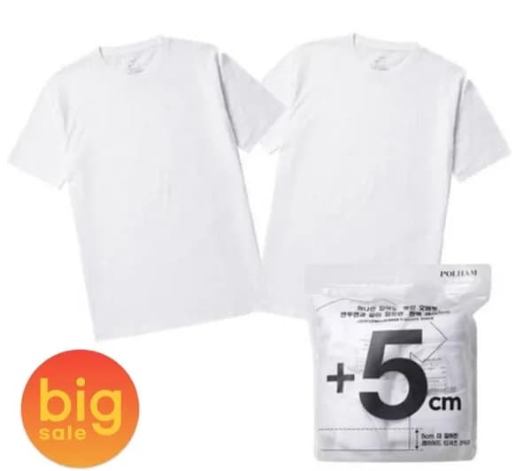 폴햄 무지 반팔티 2장 (5,390원/ 유배)