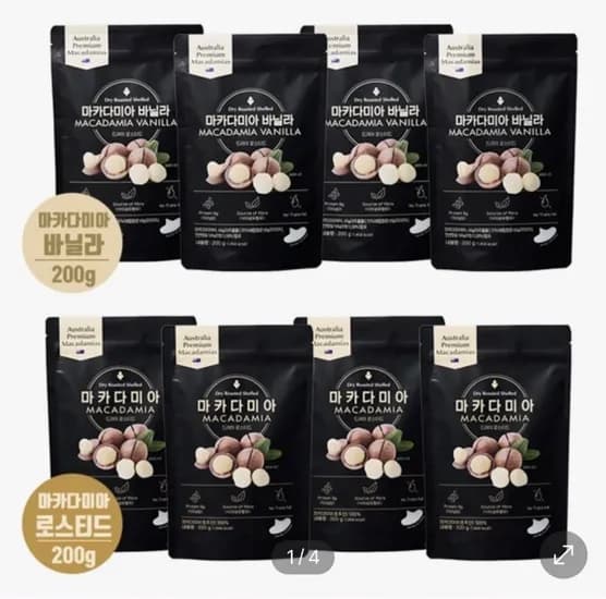 까먹는 호주산 통마카다미아 2종 팩 (바닐라 4팩 +로스티드4팩) 총 1.6kg (53,910원/무료)8