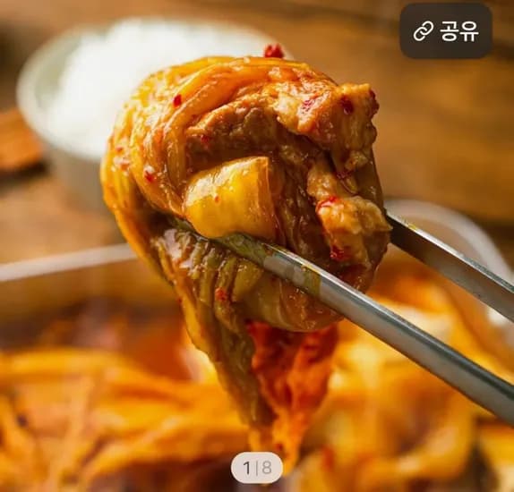 돼지김치찜 650g 2개 (5,700원/무료)1