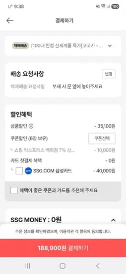 하이브리드 트라이크 휴대용 유모카(사은품 : 멀티커버) (198,900원, 7%다운/ 무배)
