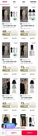 CK/푸마 외 아울렛/신상 특가 FW ~87% (다양/무료)