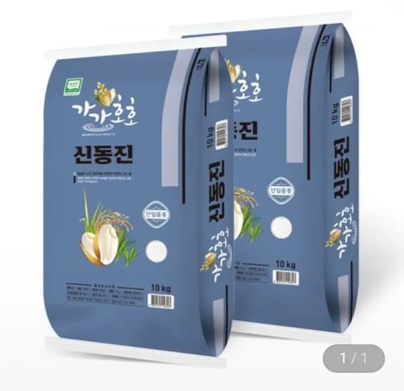 농사꾼 양심쌀 신동진쌀 10kg 2포(8,900원/무배)6