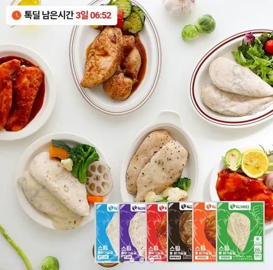 득근 통살 닭가슴살24팩 (23,160원/무료)