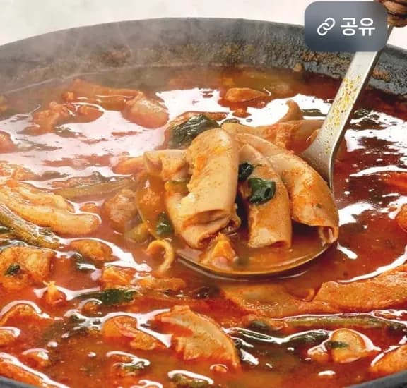집밥에 소곱창 전골 1kg (7,700원/무배)