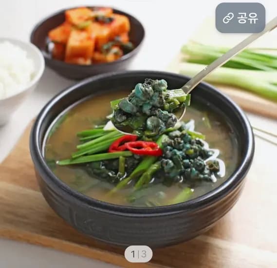 올갱이해장국 600g X 3팩(1,900원/무배)2