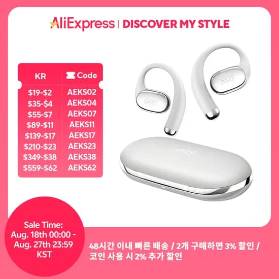 큐씨와이 Crossky C30 이어폰