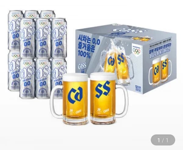 카스 0.0 제로 500ml 2캔 + 올림픽 투게더 전용잔2개 패키지 (11,900원/무료)1