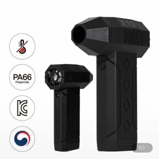 초강력 무선 에어건 Areo X10 (29,920원/무배)