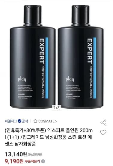 피엘디크 남성 엑스퍼트 올인원 200ml 2개 (9,190원/무료)
