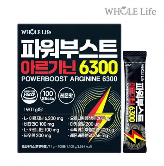 파워부스트 아르기닌6300 00포 (25,900원/무료)1