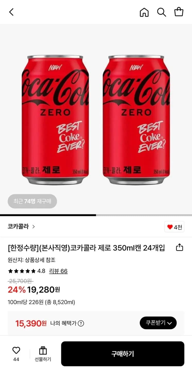 코카콜라 제로 350ml캔 24개입 (5,390원,무료)1