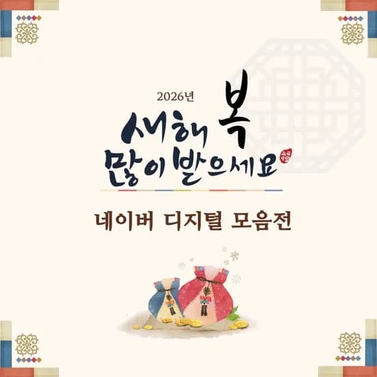 모니터 9종 + 디지털기기 4종 (제품별 상이, 무료)