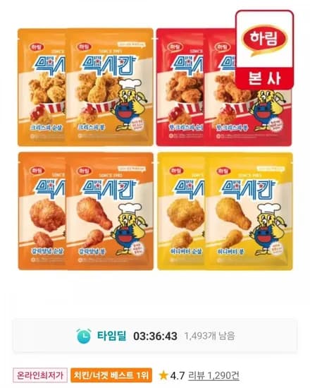 맥시칸치킨 30g 4팩 (21,630원/무료)5