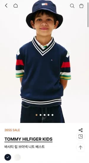 타미 키즈 브이넥 니트베스트 (3,417원/무배)1