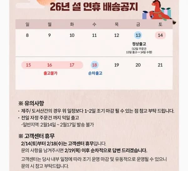 한끼통살 주먹밥 15개 (14,700원/무료)
