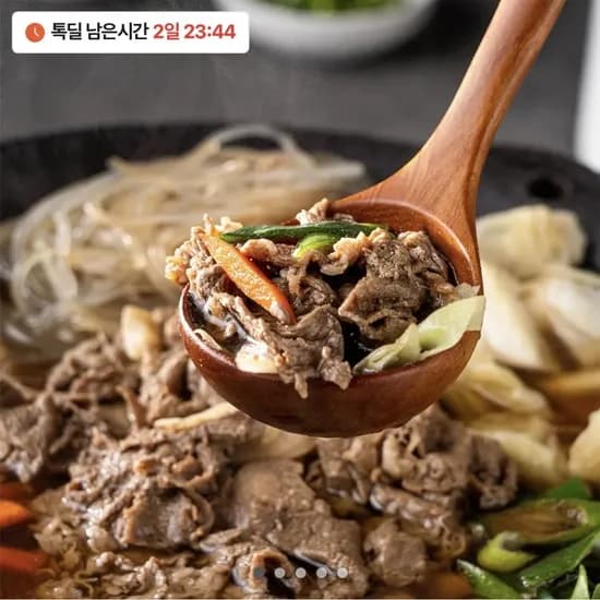 광양식 돼지불백 150g 3팩 (8,900원/무배)