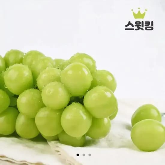 샤인머스켓 2kg (3-5수) (10,250원/무료)