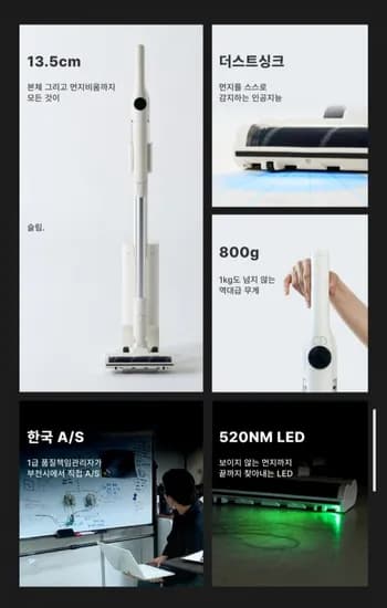 클린 스테이션 포함/에어르 슬릭 무선 청소기 26년형 한국 A/S (270,530원/무배)