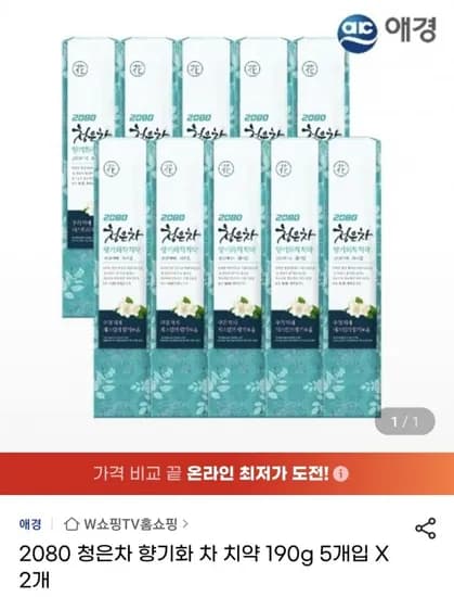 2080 청은차 향기화 차 치약 190g 5개입 X 2개 (12,340원/무료)