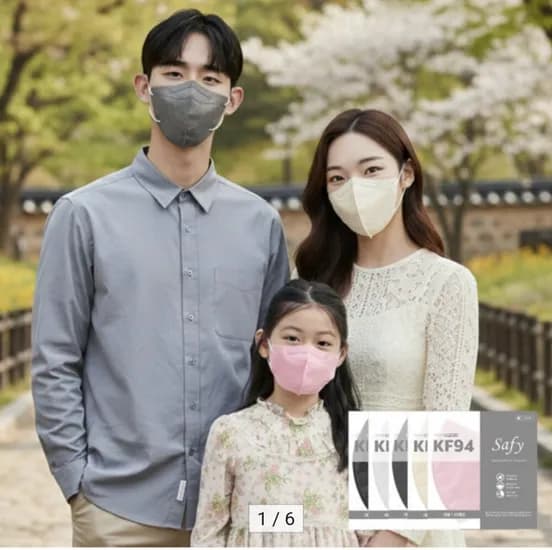 새부리형 KF94 대형 중형 소형 100매 마스크(8,070원/무료)