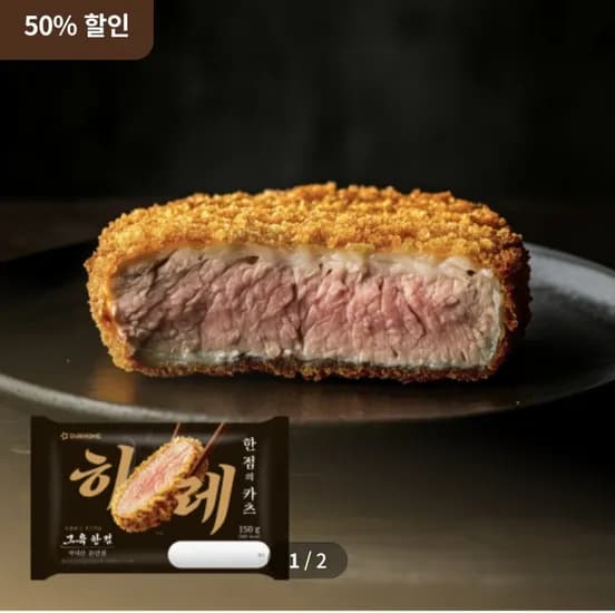 한점의 카츠 히레 150g 1팩 50% (,990원/3만이상무배)2